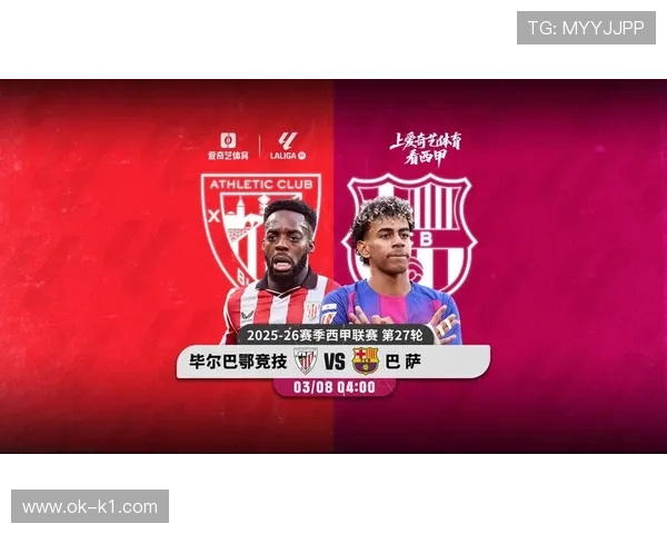 巴萨强强对话再度失利，表面硬刚难掩防守漏洞与稳定性问题