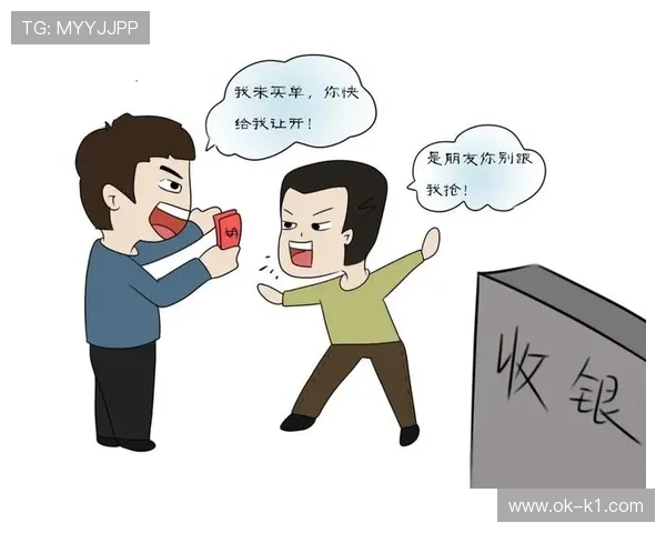 恶意犯规判罚标准解析：裁判如何区分故意和冲动行为