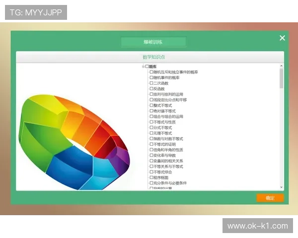 全面解析进攻重置规则的判定标准与含义