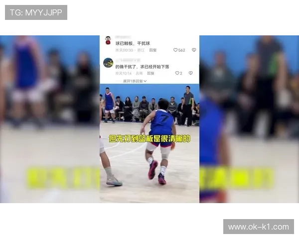 篮球干扰球与封盖的区别是什么？新手如何快速判断两者差异？