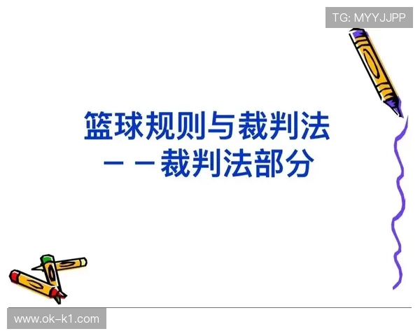 篮球防守规则入门教学：如何正确运用防守技巧避免犯规