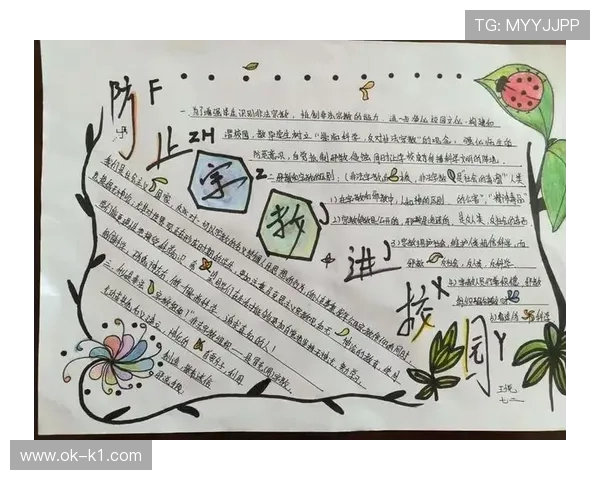 非法用手防守是什么规则?新手必看的判罚标准解析 非法用手防守是什么规则?新手必看的判罚标准解析